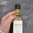 (주)순수유