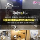 e-편한치과의원 네이버블로그