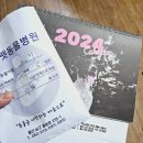 미래동물병원 이미지