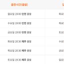 비욘드투어 이미지