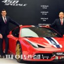 458 이미지