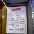 삼호궁전스포츠 | 양재동 24시찜질방 삼호궁전사우나