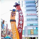 초량상가시장 이미지