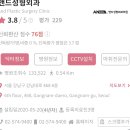 앤드성형외과의원 이미지