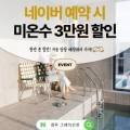 경주 그레이선셋 풀빌라 이미지