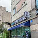 충남세탁 | 천안 백석동 코인세탁 추천ㅣ이불이 엄청 뽀송뽀송해지는 워시팡팡 천안한들점 후기