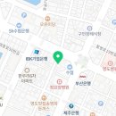 나나재활의학과의원 이미지