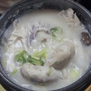 토속골 | 토속골 노량진삼계탕_든든한 보양식 친구와 함께