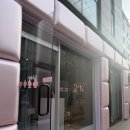 뉴팔로우헬스 | 성수팝업 투에이엔 팝업 내돈내산 스쿱이벤트 솔직후기