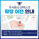 산업로1-5 네이버블로그