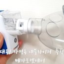 서울좋은소아청소년과의원 이미지