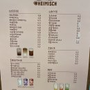 하이미쉬