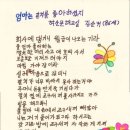 찾아가는 아라가야 문해교실 이미지