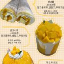 달달시루 - 서산시 서령로 31 | 달달시루