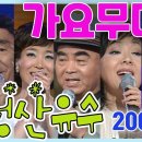 수 산 대 이미지