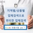 동검도생태체험마을 이미지