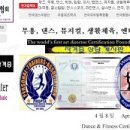 잉글리쉬 벨리댄스 이미지