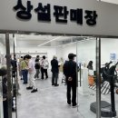 강원의료기기산업협회