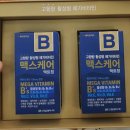정은메디칼 네이버블로그