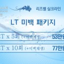 리즈벨의원 네이버블로그