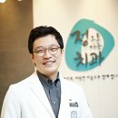 하림치과의원 이미지