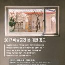 공간봄 이미지