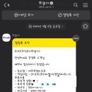 주식회사 뛰놀자