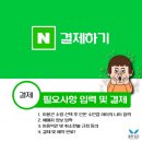 블루앙쥬 네이버블로그