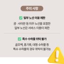 제주이지시스템