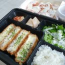 하나미찌