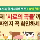 자연축산2 이미지