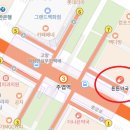 한나약국 이미지