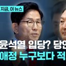 ＜성명＞ 12.3 불법계엄 남 탓하는 김문수는 정계 은퇴하고 국민의힘도 즉각 해체하라! 이미지