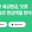 (주)덧셈