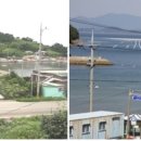 푸른민박 이미지