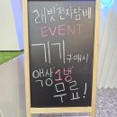 래빗전자담배양주