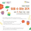 송산초등학교 이미지