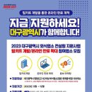 외식조리컨설팅