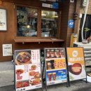 카마오뎅