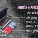 개인화물1750