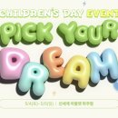 네파키즈 이미지