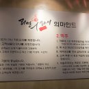 리얼 후라이 숭실대점 네이버블로그