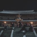 명당