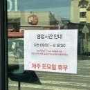 홍등 - 서초구 서초대로48길 103 | 청주 율량동 맛집 홍등식당 1997 본점 등갈비찜 후기