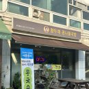 황두채콩나물국밥 이미지