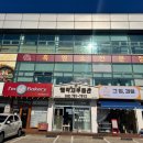 흑온심흑염소 | 영종도 점심 맛집 흑온심흑염소전문점 전골 후기