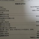 콧바람여행사 이미지