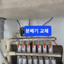 동성아파트 이미지