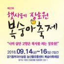 ICHEON22 이미지