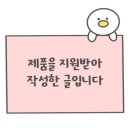 으뜸플러스 광주첨단점 이미지